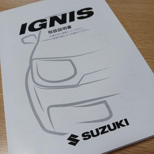 2017 Suzuki Ignis Instruction Manual