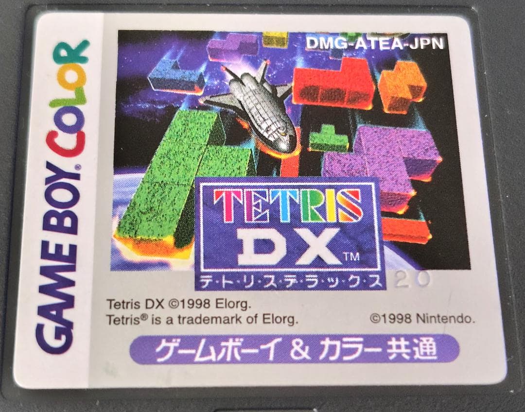 TETRIS DX Game Boy Color (Function Confirmation)
