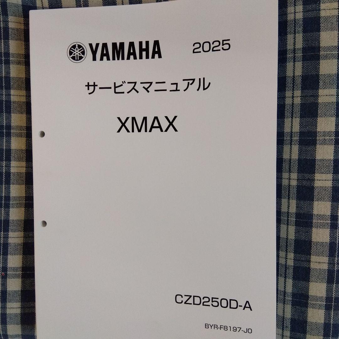 Suzuki V-Strom Manual XMAX 2025