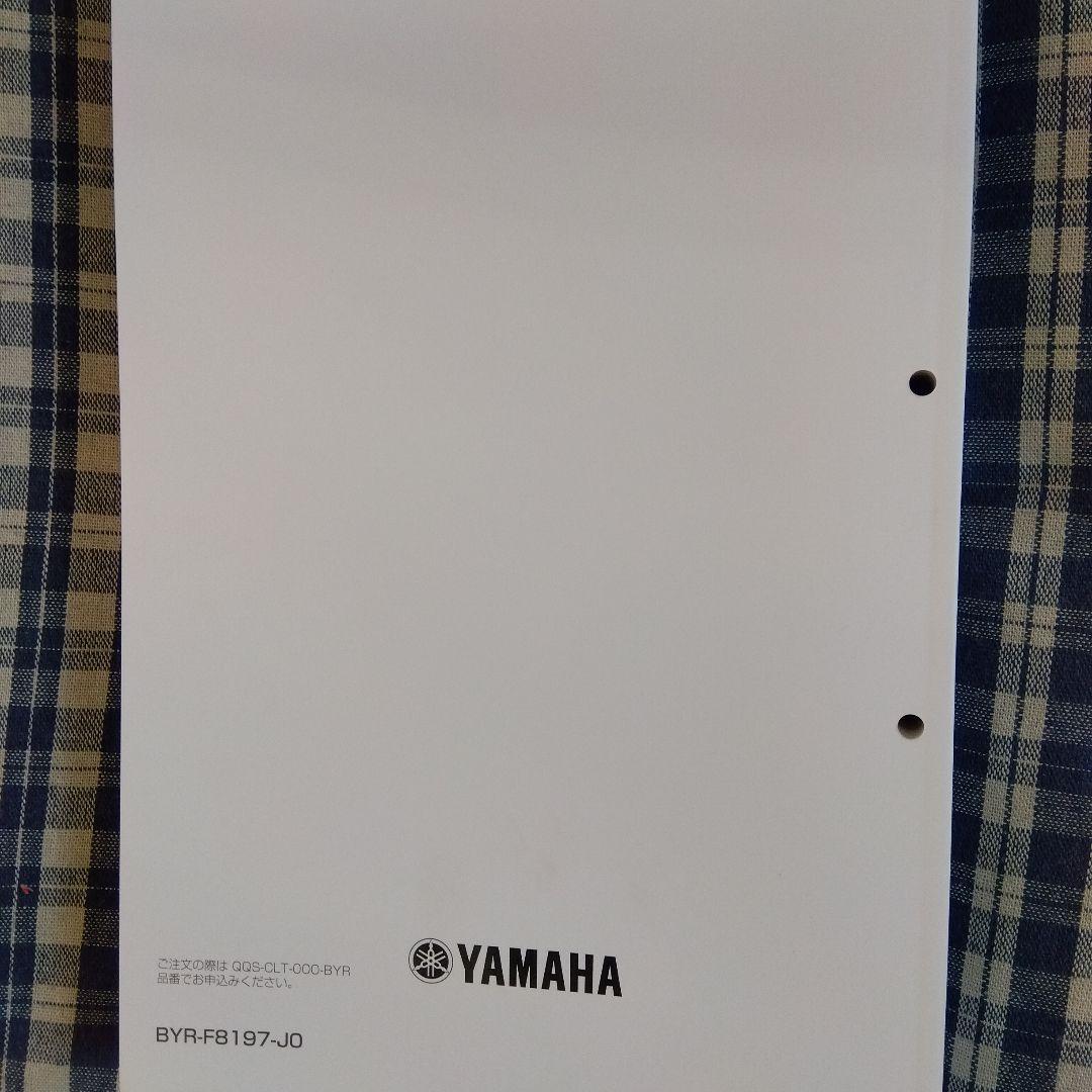 Suzuki V-Strom Manual XMAX 2025