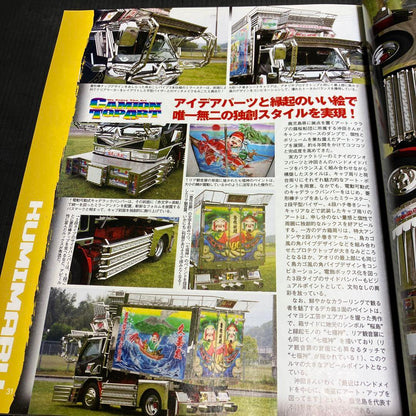 Truck 2008 DVD Included Mint Condition