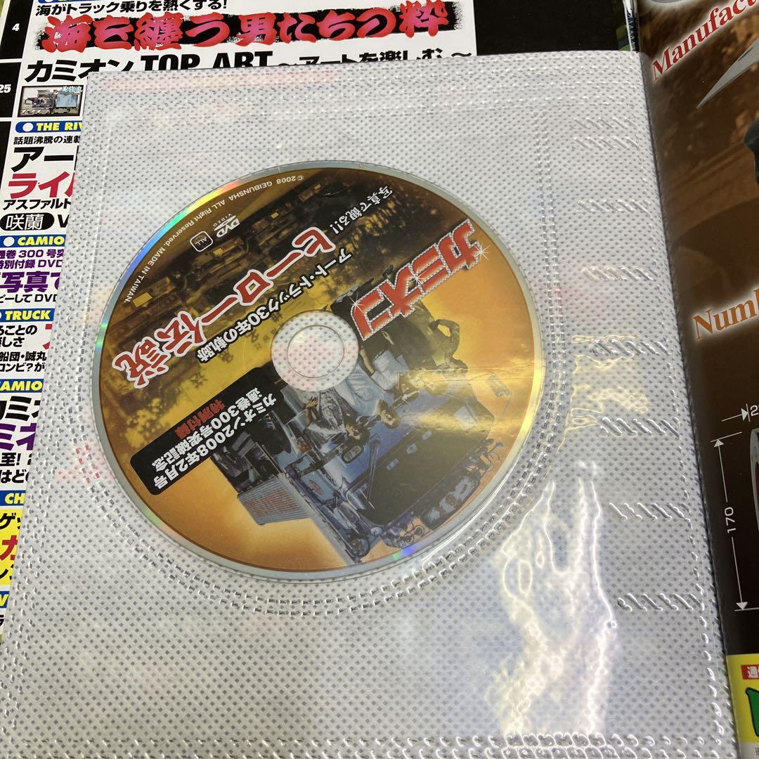 Truck 2008 DVD Included Mint Condition