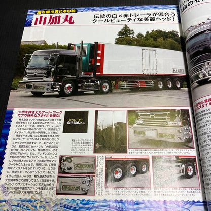 Truck 2008 DVD Included Mint Condition