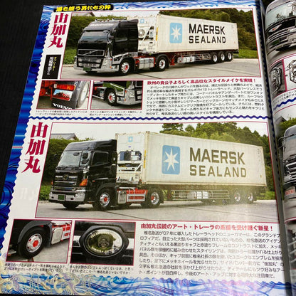 Truck 2008 DVD Included Mint Condition