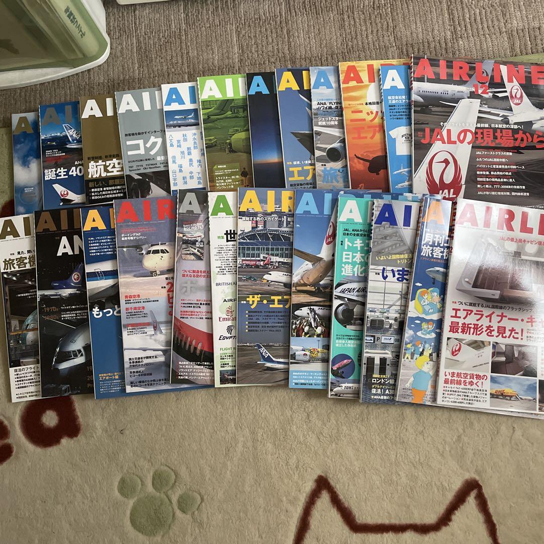 AIRLINE Magazine Set Multiple Issues Aviation Related