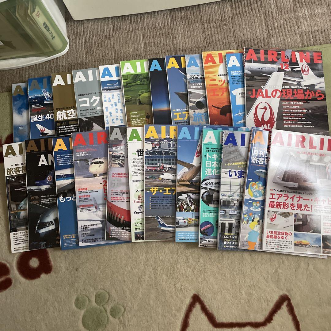 AIRLINE Magazine Set Multiple Issues Aviation Related