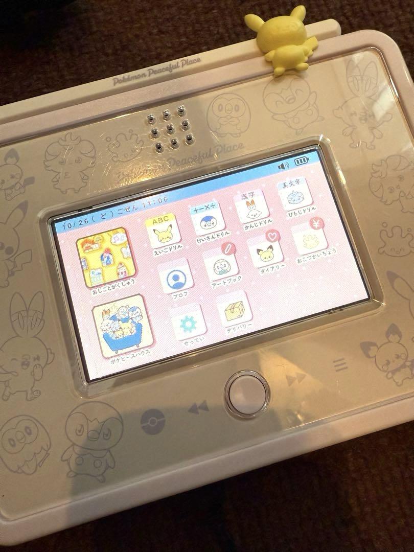 Pokémon PokéPiece Set