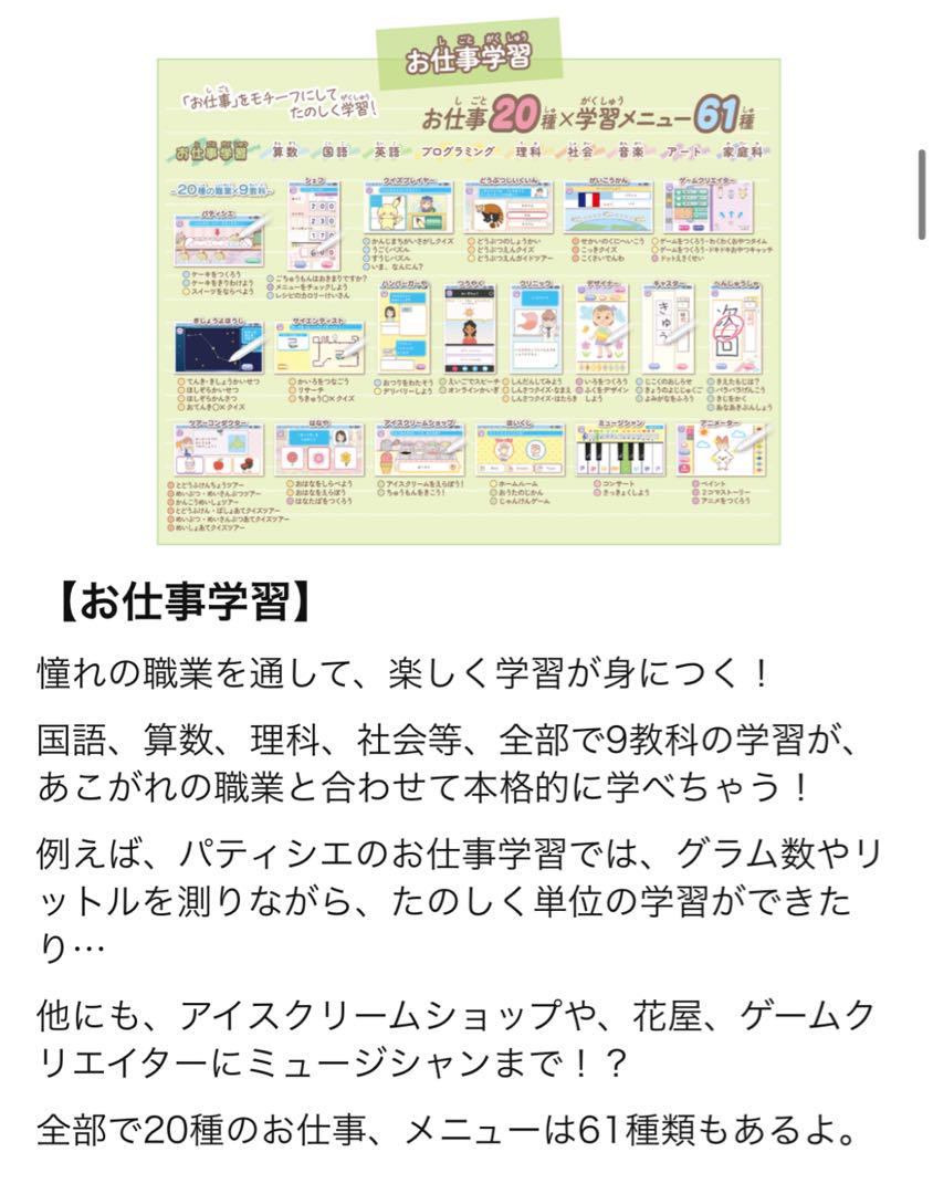 Pokémon PokéPiece Set