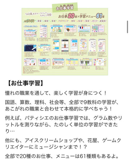 Pokémon PokéPiece Set