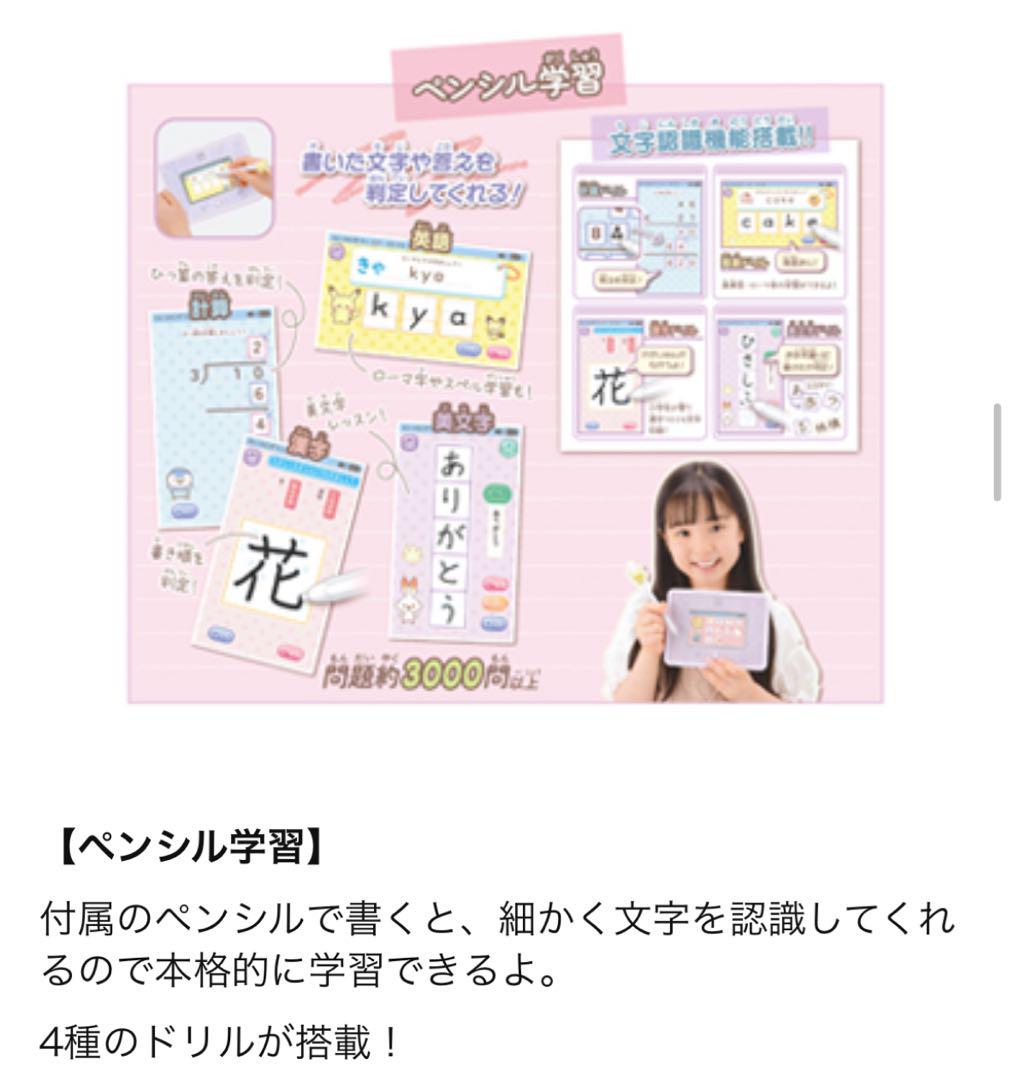 Pokémon PokéPiece Set