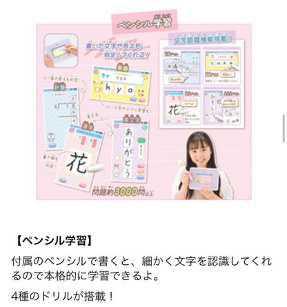 Pokémon PokéPiece Set