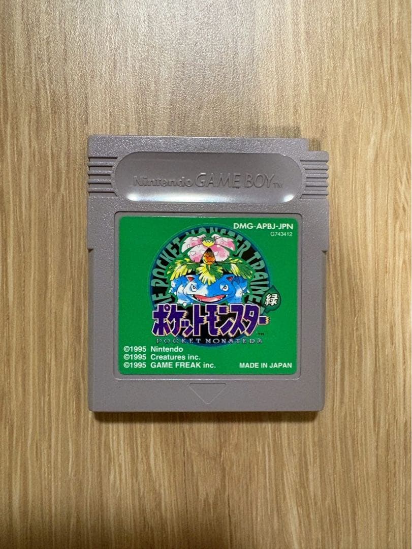 Game Boy Soft Pokémon Green Pikachu