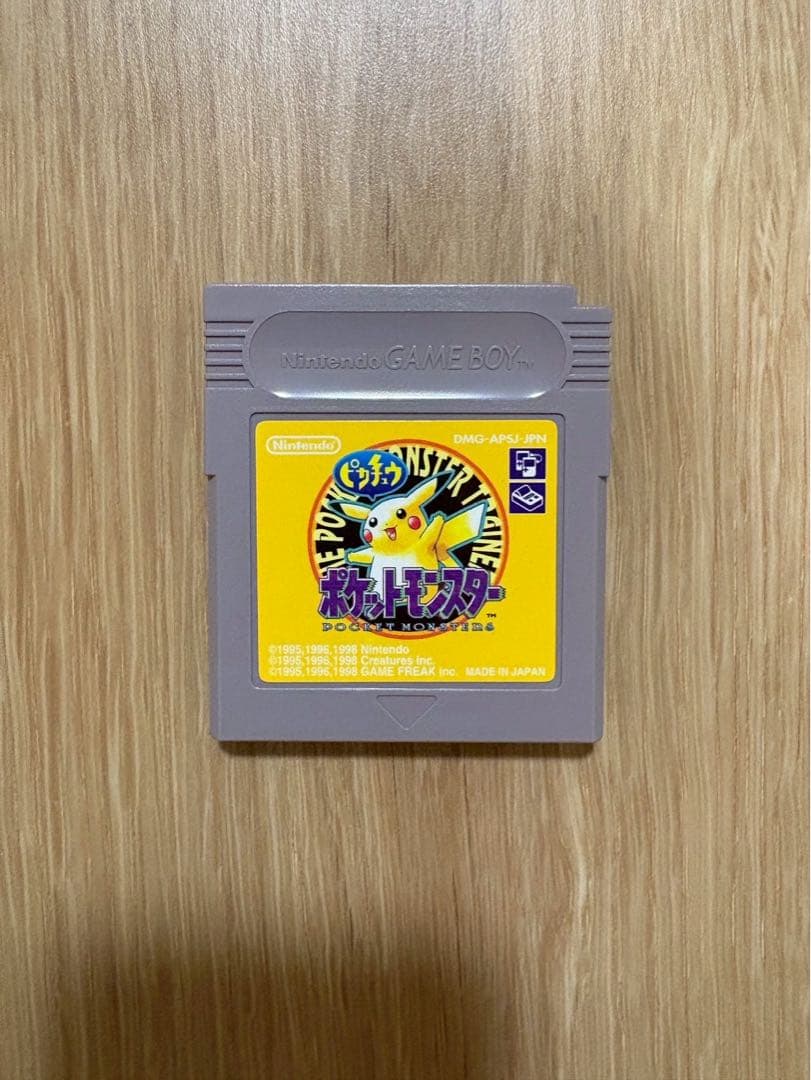 Game Boy Soft Pokémon Green Pikachu