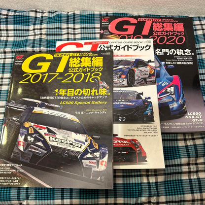 Official SuperGT Guidebook 3-Volume Set 2017-2020