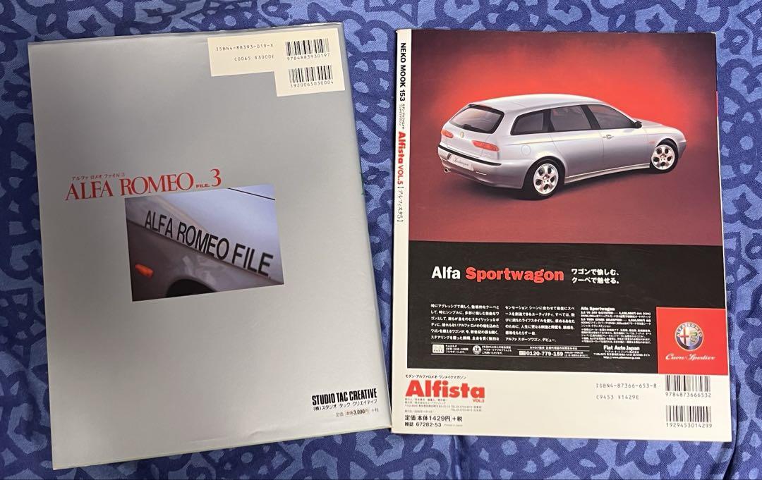 Alfa Romeo Magazine Set 3 and Alfista Vol.5