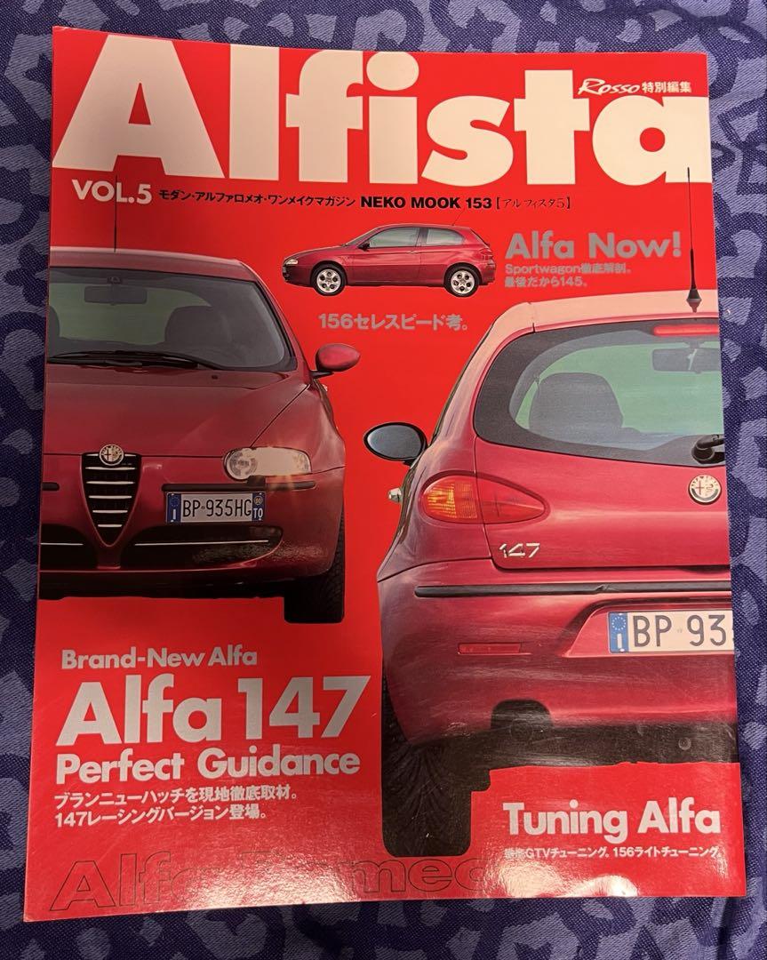 Alfa Romeo Magazine Set 3 and Alfista Vol.5