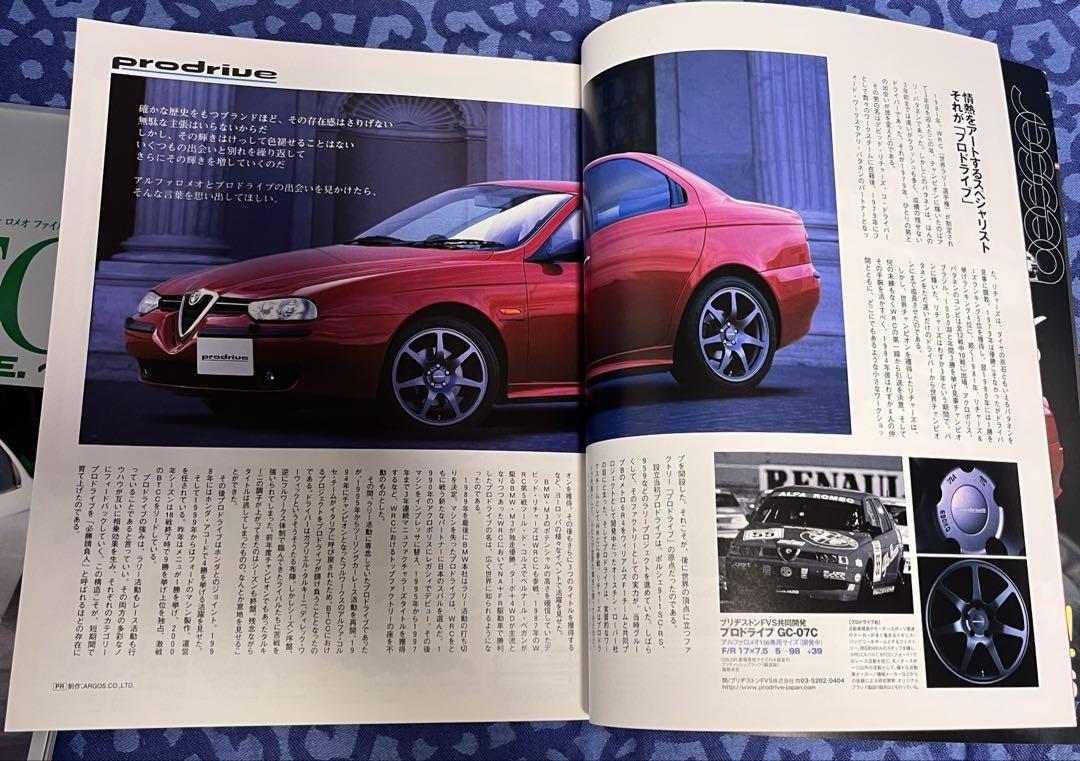 Alfa Romeo Magazine Set 3 and Alfista Vol.5