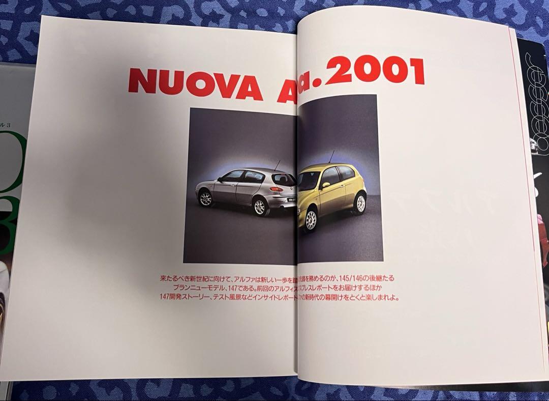 Alfa Romeo Magazine Set 3 and Alfista Vol.5