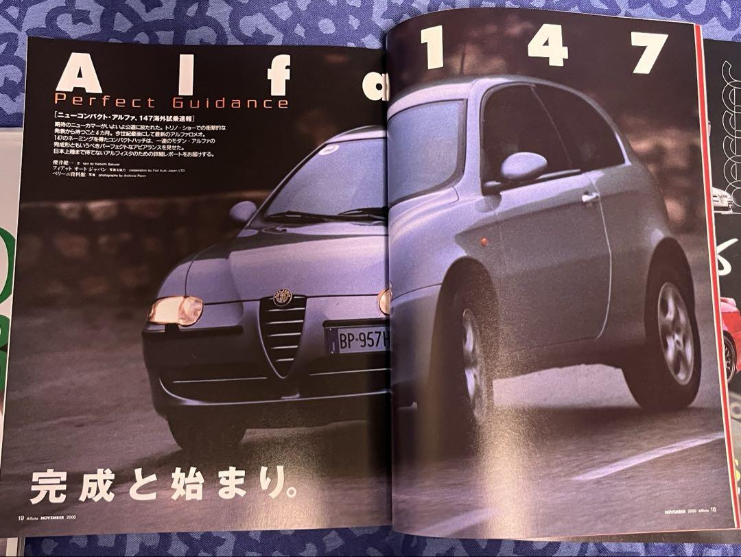Alfa Romeo Magazine Set 3 and Alfista Vol.5