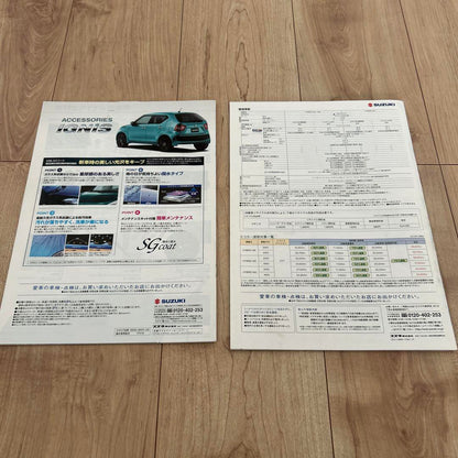 2-Book Set Suzuki Ignis Hybrid Catalog