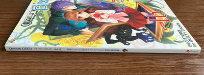 Quarterly Pixiv Volume 10