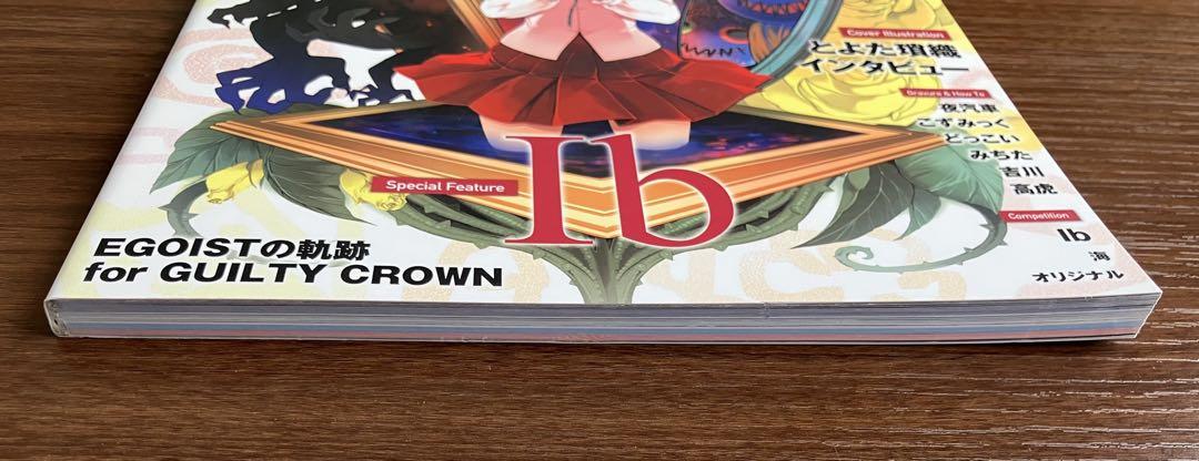 Quarterly Pixiv Volume 10