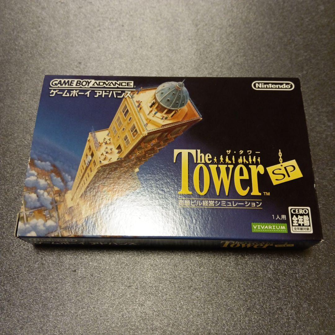 The Tower SP