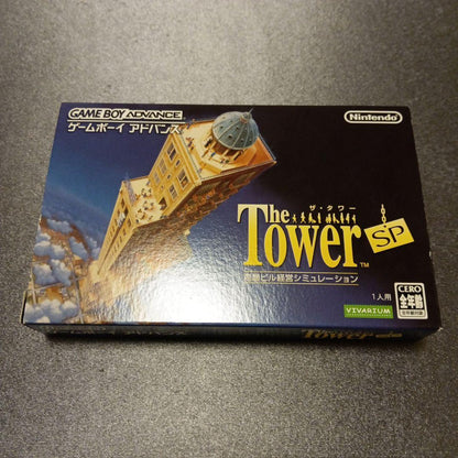 The Tower SP