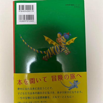 Berenstain Bears' Big Birthday Party