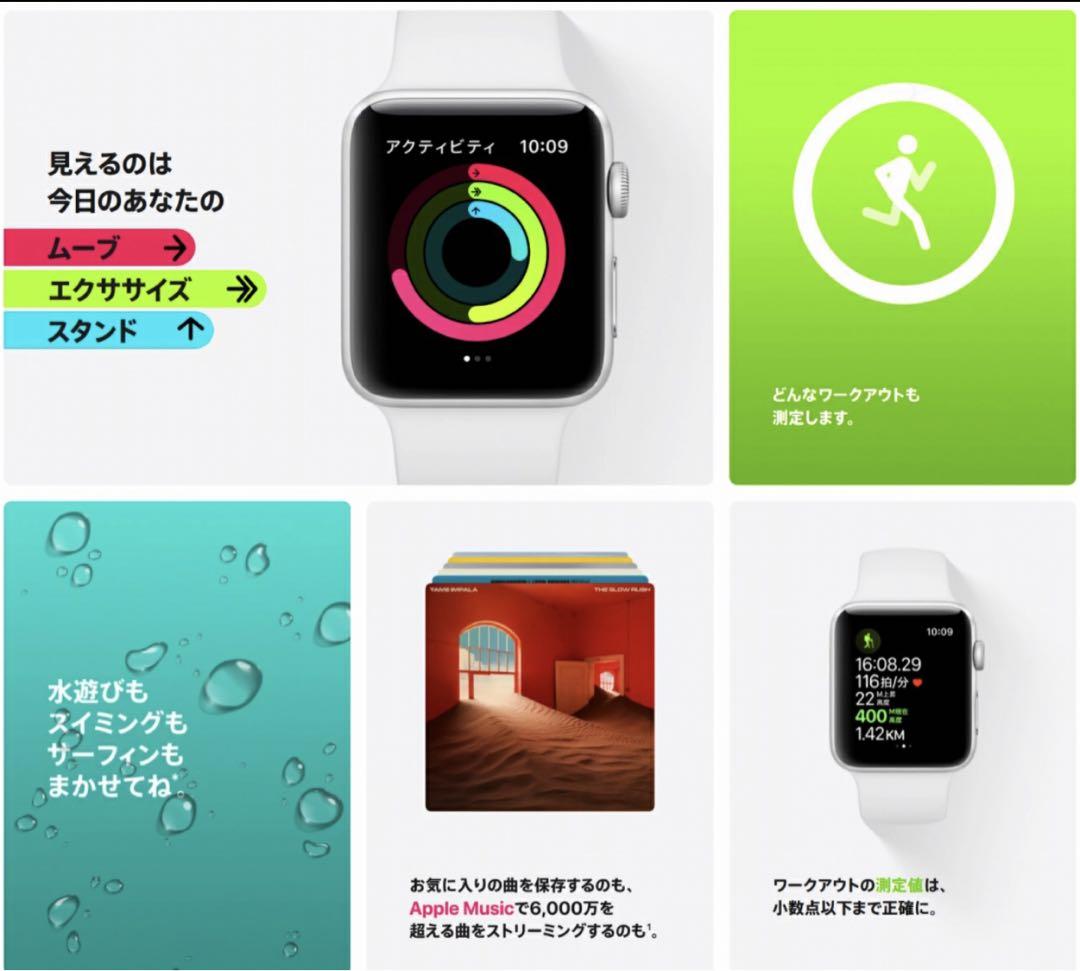 Apple Watch Series 3 38mm