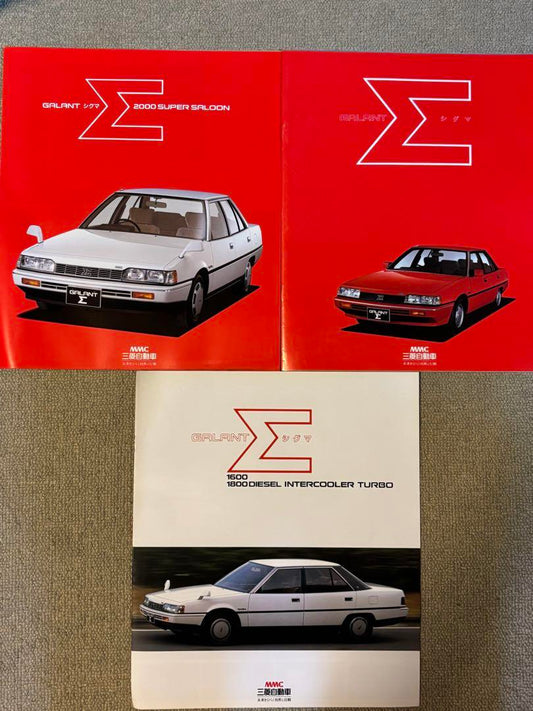 Mitsubishi Galant Sigma Catalog Set