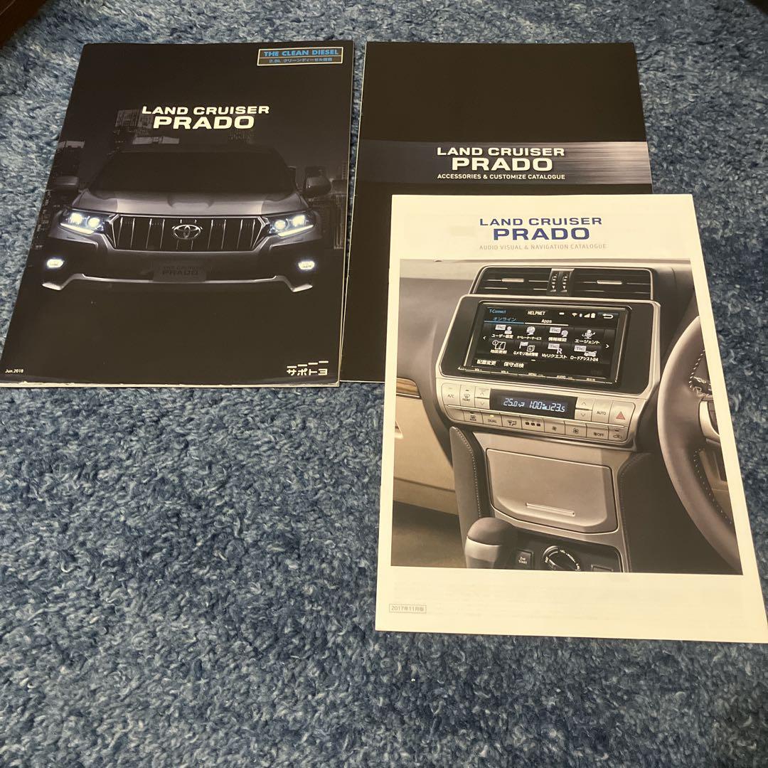 Land Cruiser Prado Catalog 2018