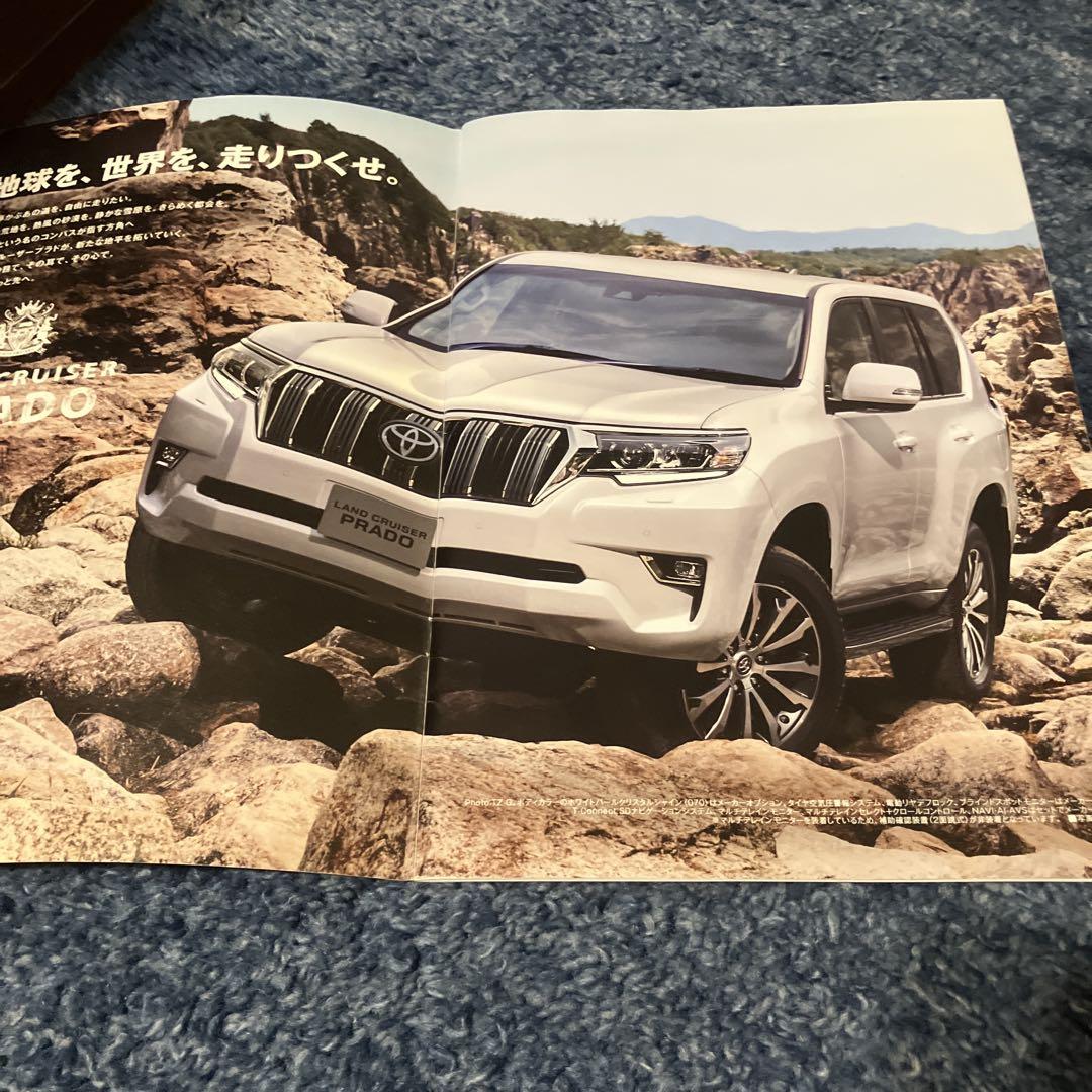 Land Cruiser Prado Catalog 2018