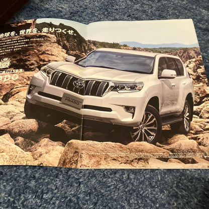 Land Cruiser Prado Catalog 2018