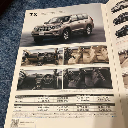 Land Cruiser Prado Catalog 2018