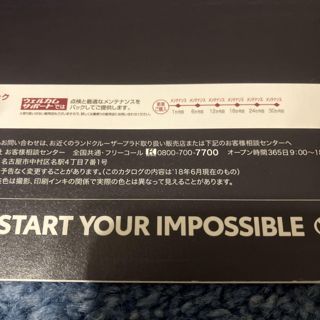 Land Cruiser Prado Catalog 2018