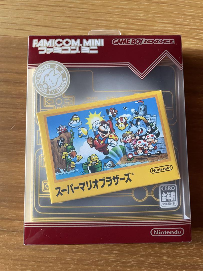 Super Mario Bros. Game Boy Advance