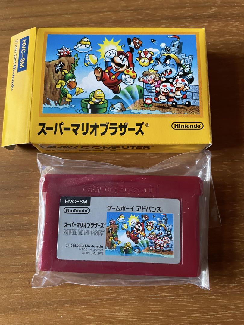 Super Mario Bros. Game Boy Advance