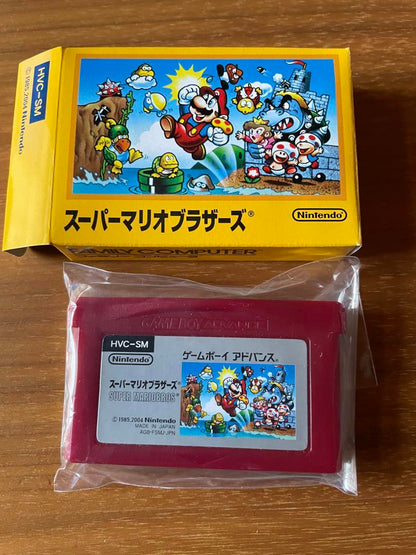 Super Mario Bros. Game Boy Advance