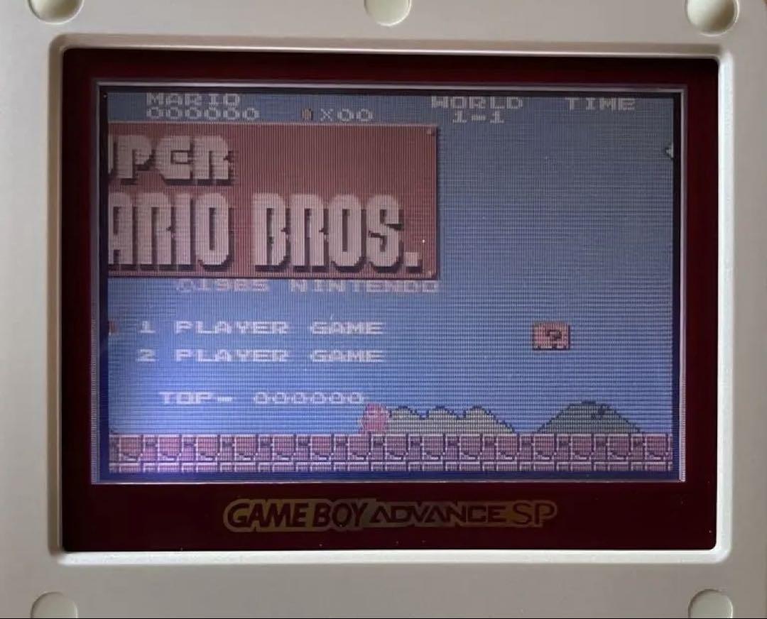 Super Mario Bros. Game Boy Advance