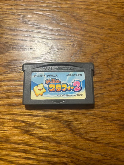 Legendary Stafy 2 Game Boy Advance