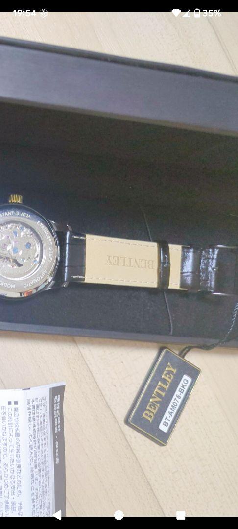 BENLEY Automatic Winding Watch