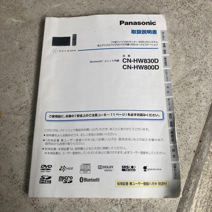 Panasonic CN-HW830D/CN-HW800D User Manual
