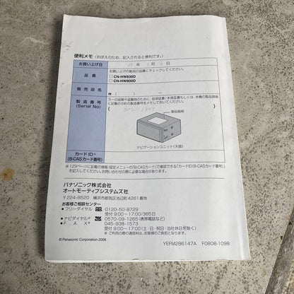 Panasonic CN-HW830D/CN-HW800D User Manual