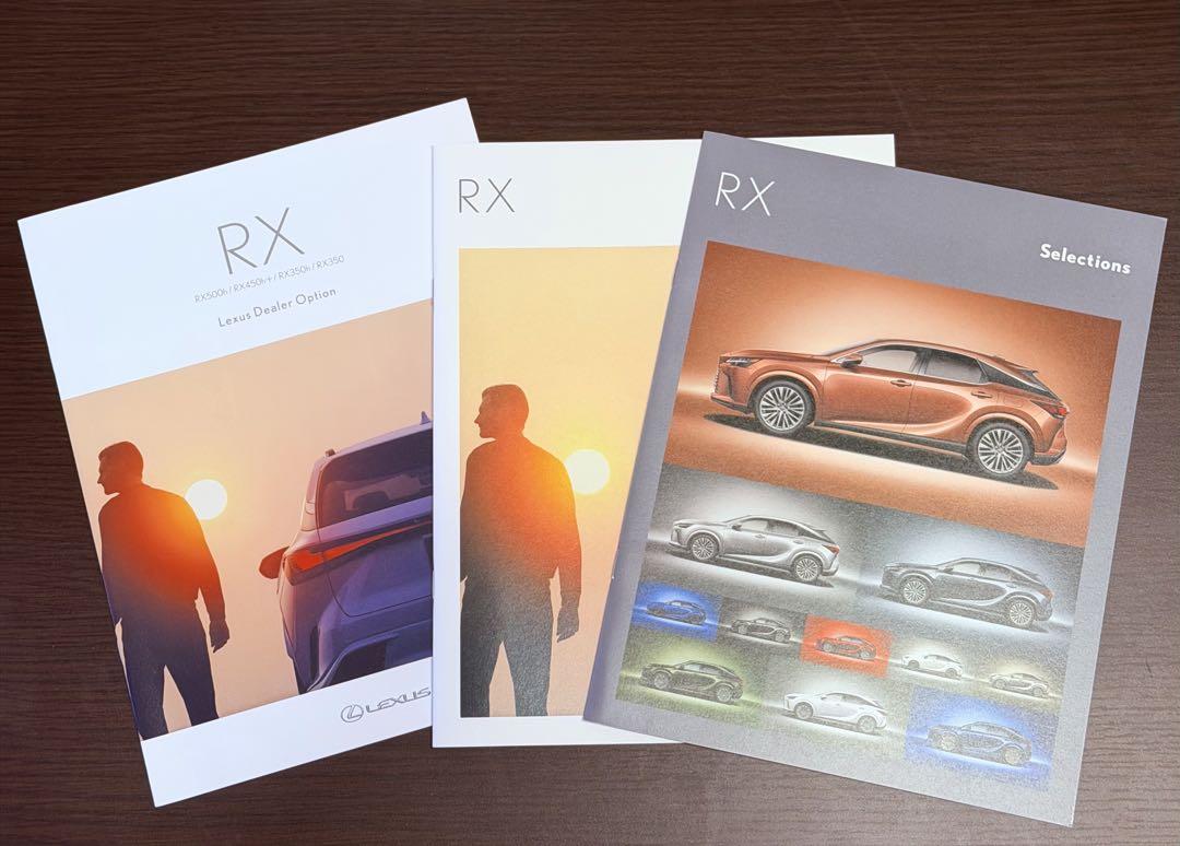 Lexus RX Catalog Set of 3