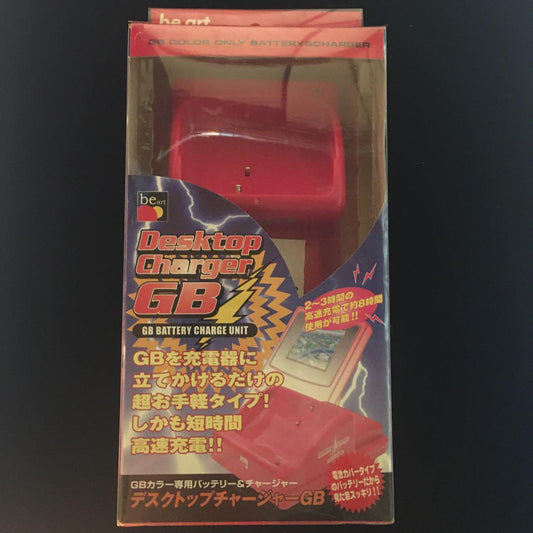 Final Price Boy Desktop Charger