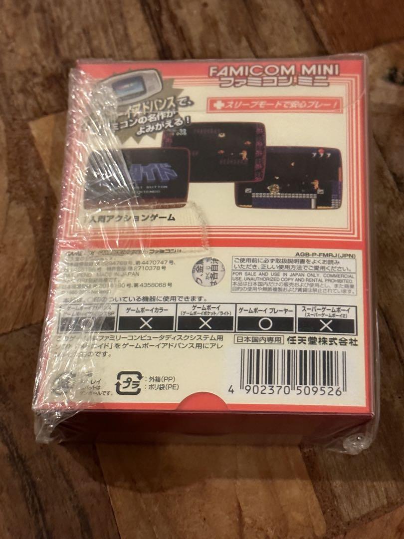 New Unopened GBA Metroid