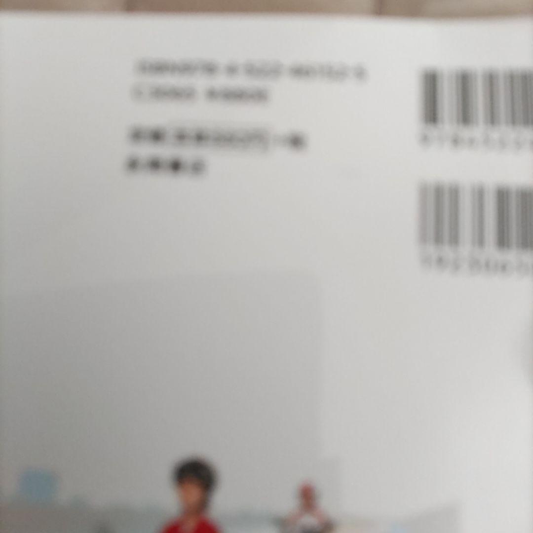 Motorcycle License Point Strategy Problem Collection