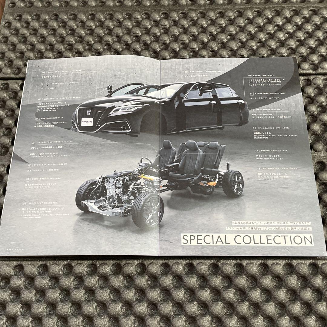 ARS220/AZSH2#/GWS224 Type Crown Special Specification Catalog 3 Volumes