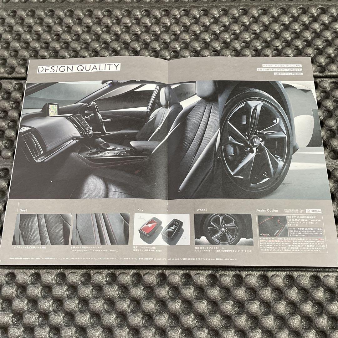 ARS220/AZSH2#/GWS224 Type Crown Special Specification Catalog 3 Volumes